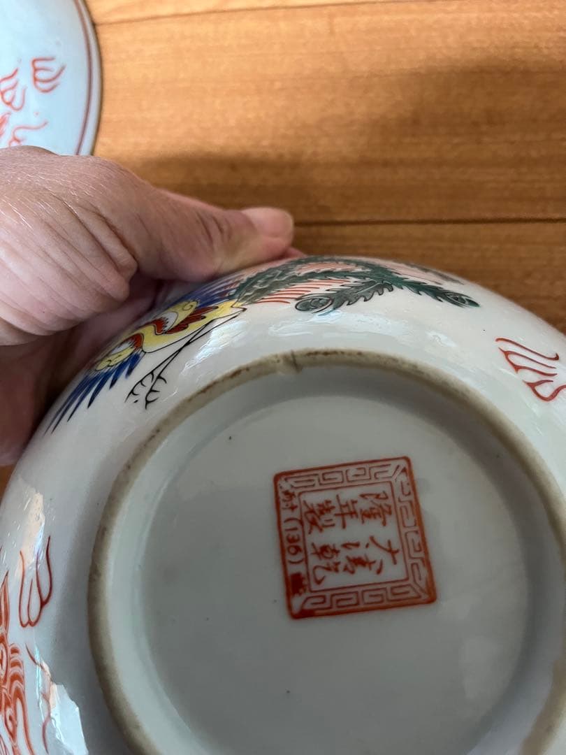 ラーメン鉢ヴィンテージ　中華どんぶり　中華皿　6個セット昭和レトロ