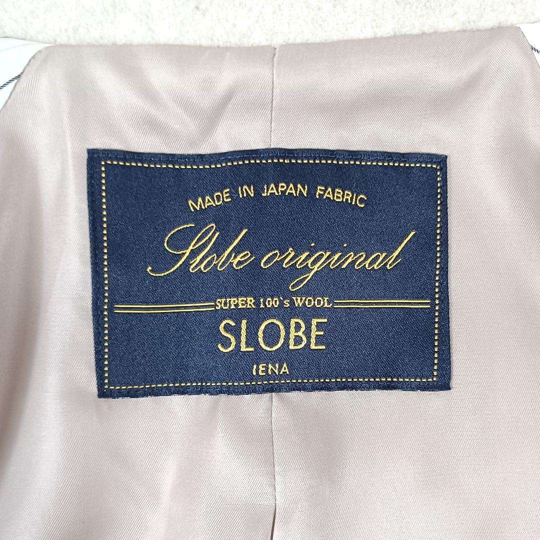 IENA 比翼 スーパー100 ウール ロング ステンカラーコート 20AW