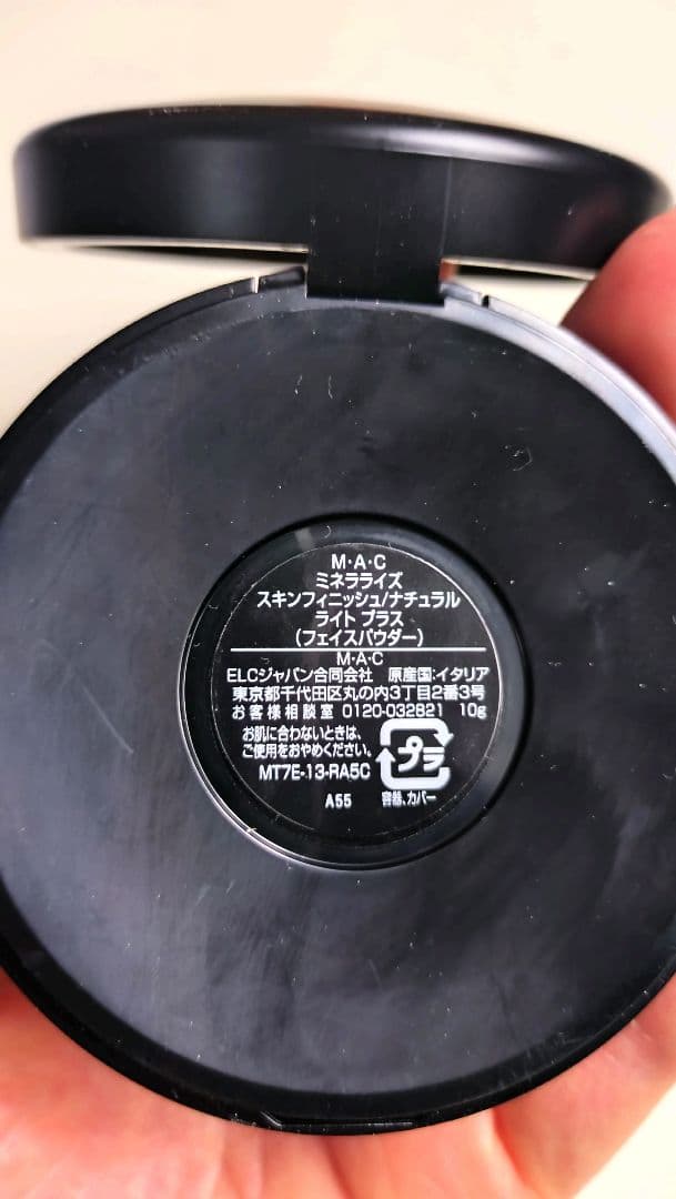 【本日まで】M·A·C ミネラライズスキンフィニッシュナチュラル ライトプラス