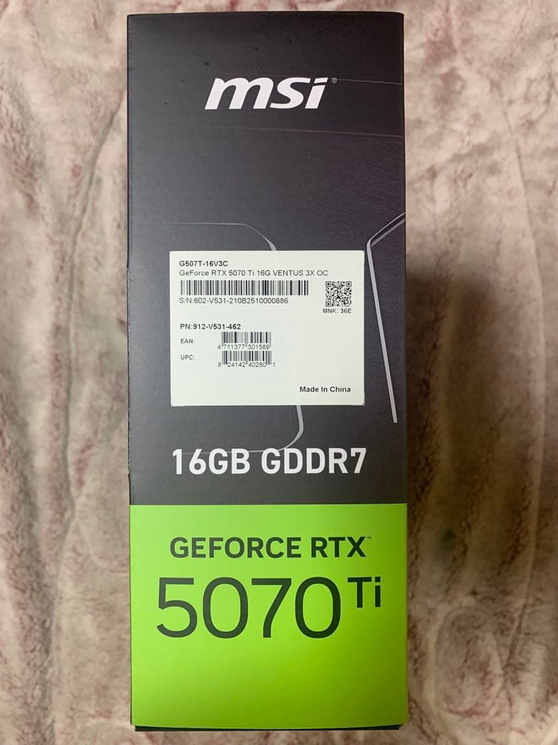 グラフィックボード・グラボ・ビデオカード MSI GeForce RTX 5070 Ti 16GB VENTUS 3XOC