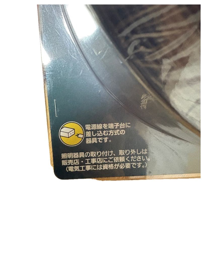 Panasonic LED電球 玄関灯　外回り用