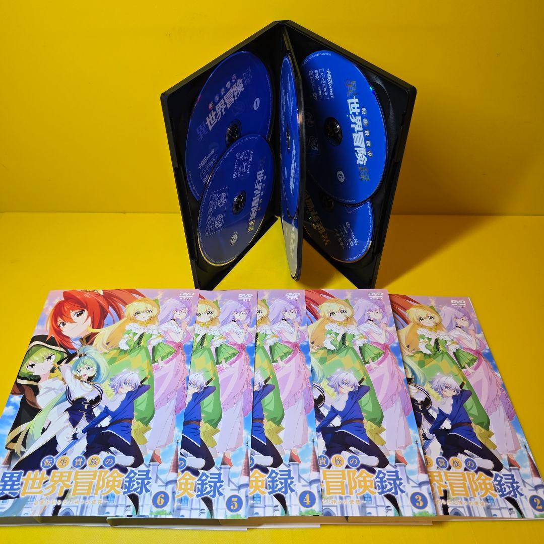 新品ケース交換済　転生貴族の異世界冒険録 自重を知らない神々の使徒 DVD全6巻