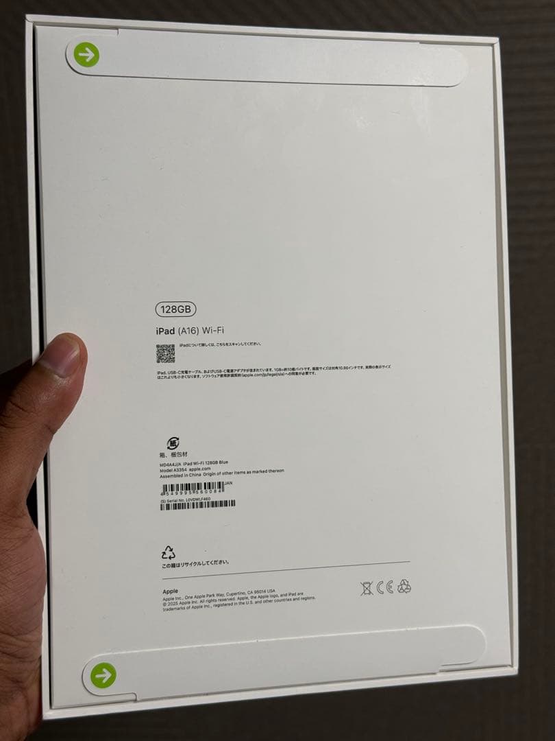 iPad (第11世代) 128GB Wi-Fi 未開封