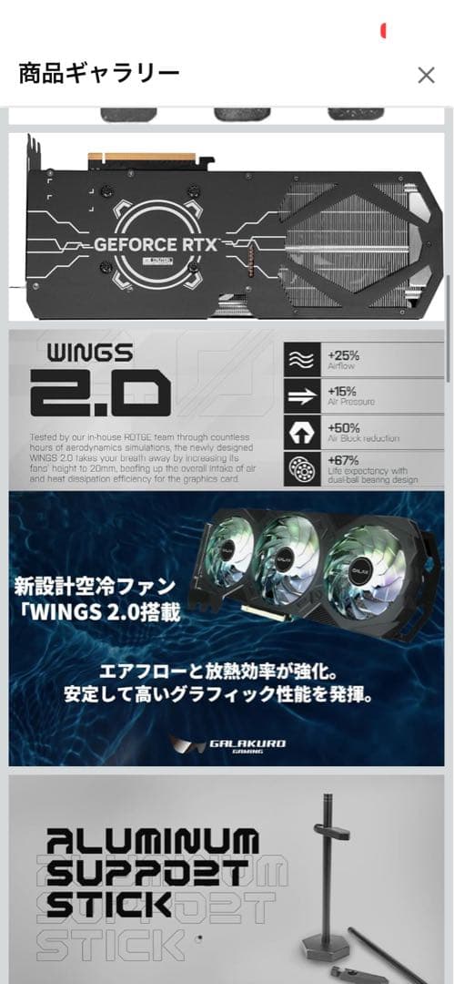 GeForce RTX4070ti 12GB グラフィックボード グラボ