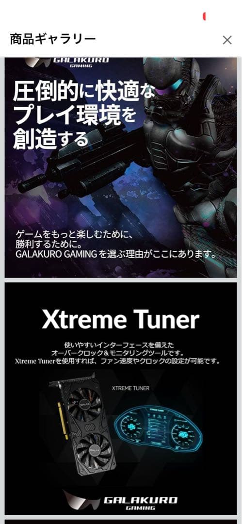 GeForce RTX4070ti 12GB グラフィックボード グラボ