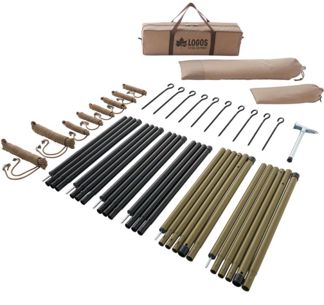 ロゴス LOGOS タープポール 張り綱 ペグセット