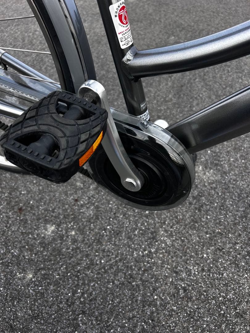 くに　他の方はご購入お控えください。