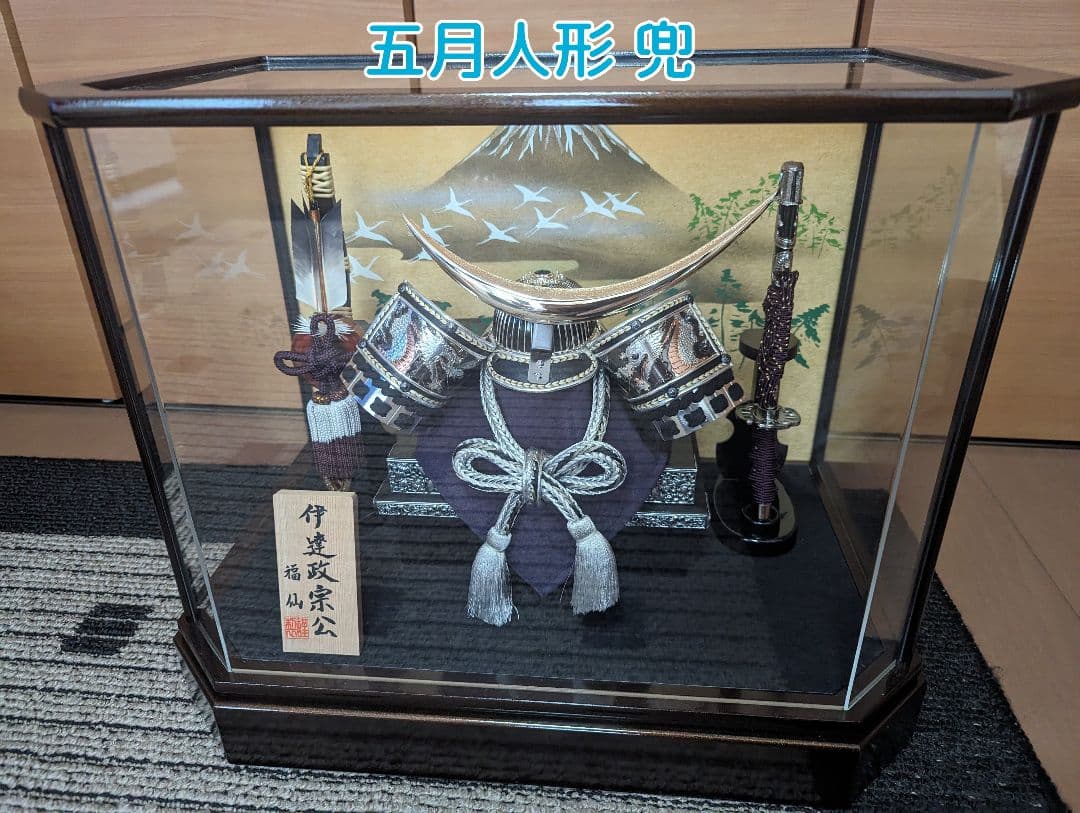 五月人形 兜 六角伊達銀兜(黒) 福仙