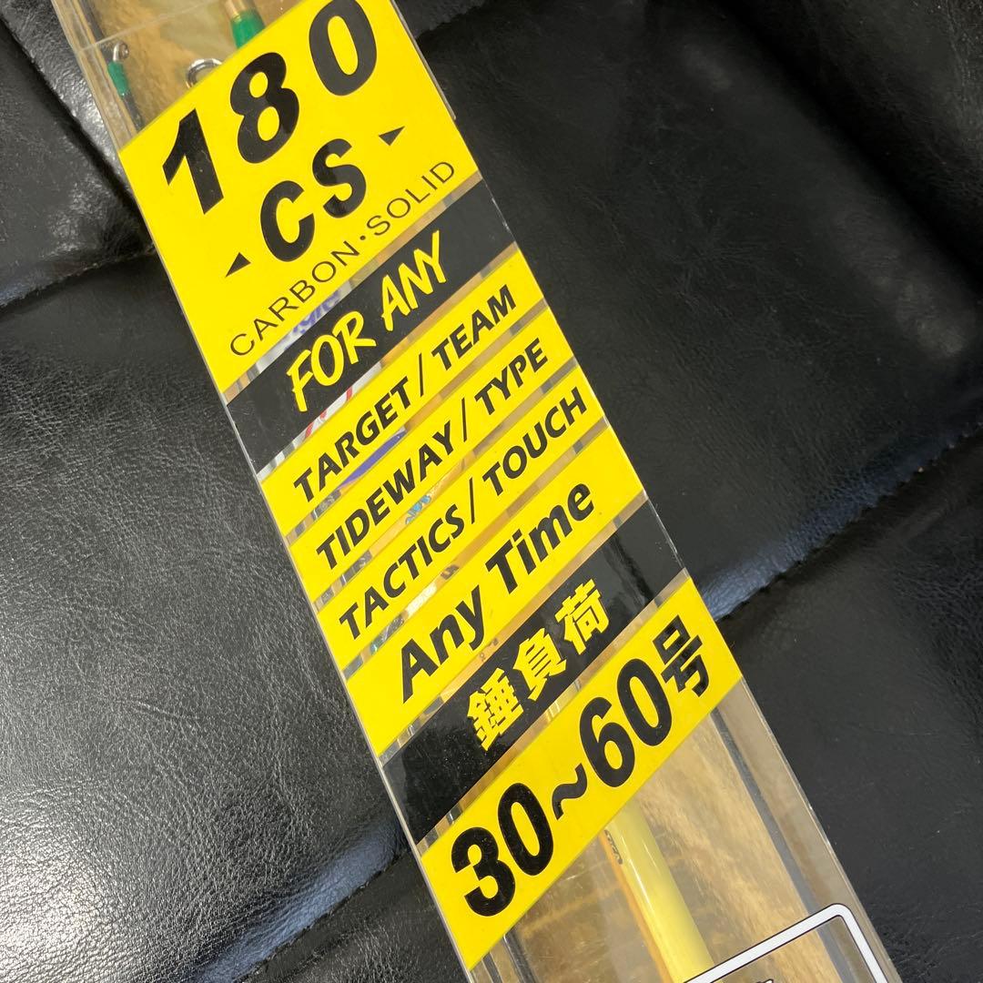 長期保管品　ティカ　エニティー ライト 180 CS カーボンソリッド