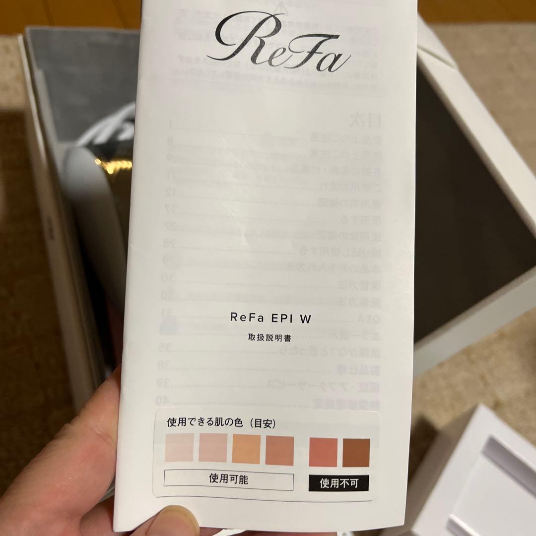 Refa EPI W 脱毛器 リファ