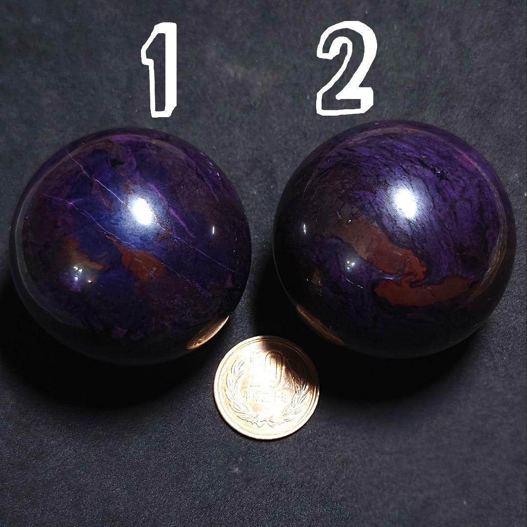 ★リッチマーブルスギライト 49.2ミリ珠 丸玉①194.5g(珍品！！)