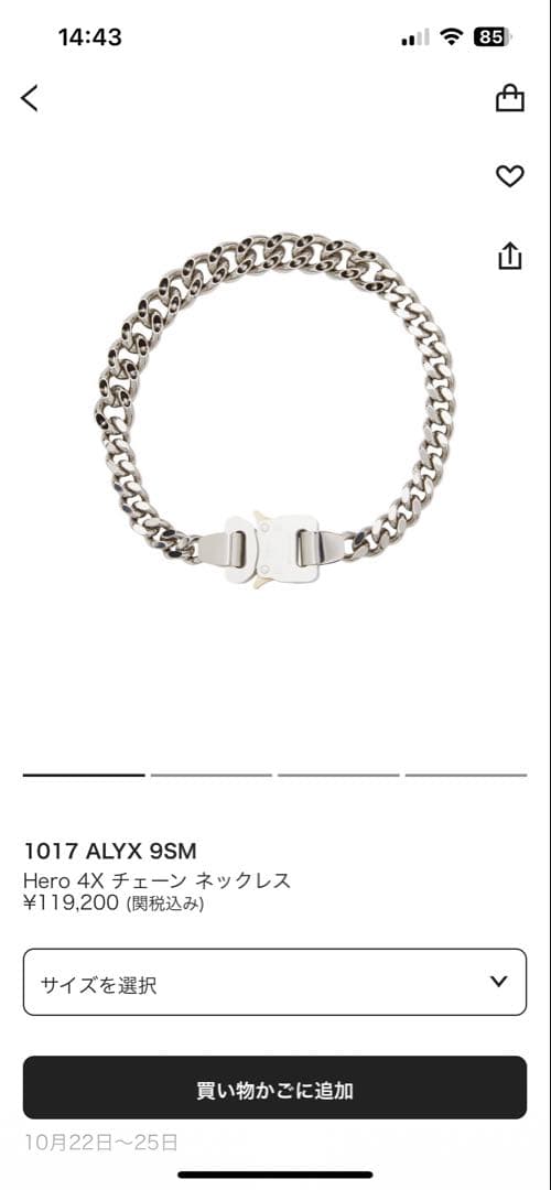 アクセサリー 1017 Alyx 9SM HERO 4X CHAIN