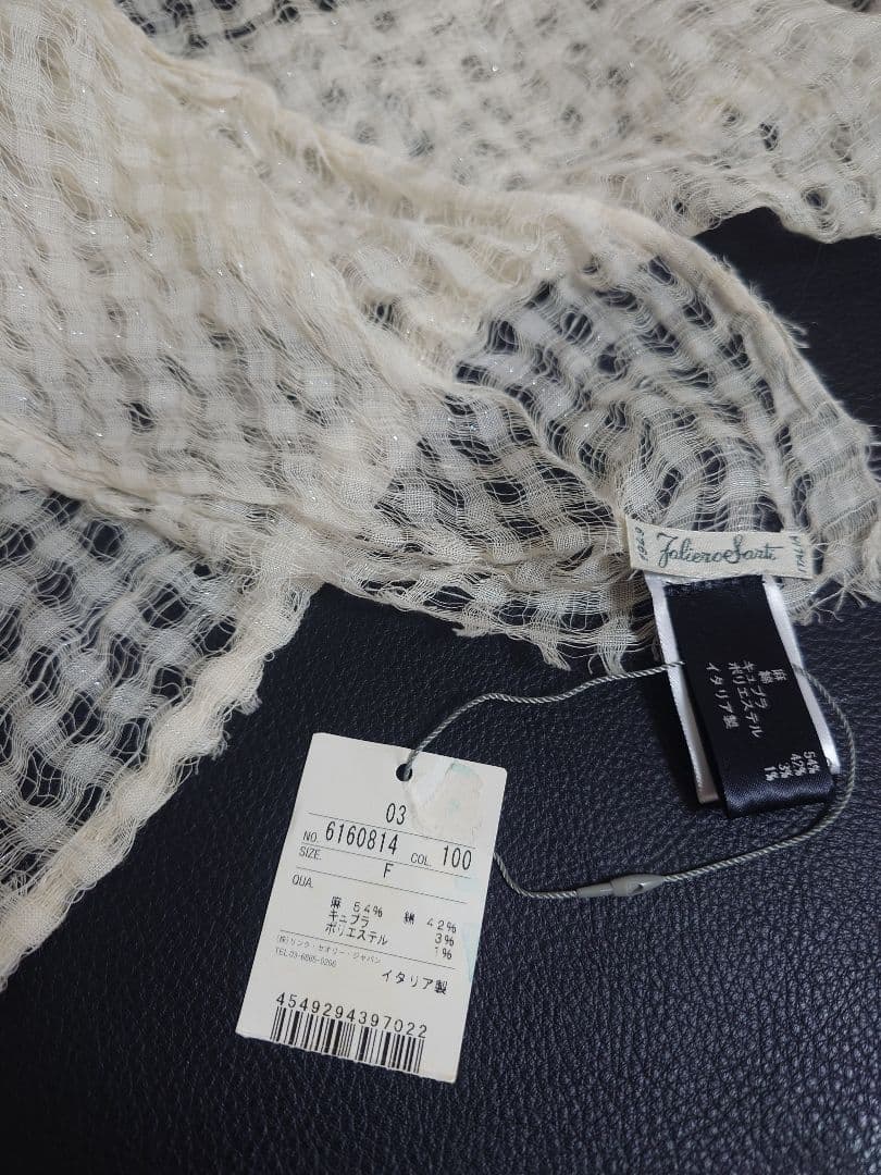 ファリエロ サルティ　Faliero Sarti　ストール　メッシュ　ラメ加工