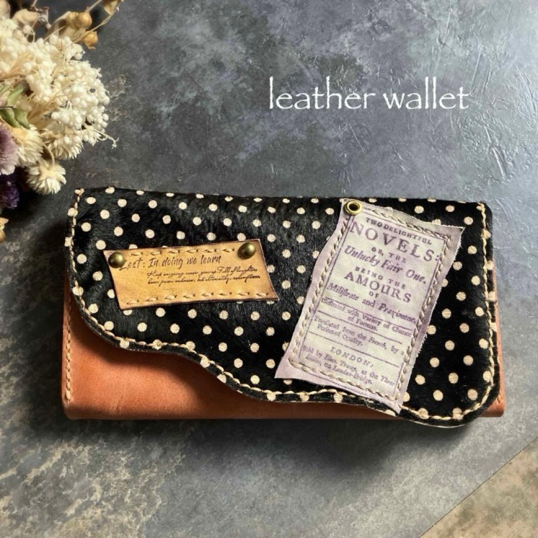 本革☆ハラコ財布　サーモンオレンジ　ドット柄ハラコ　長財布