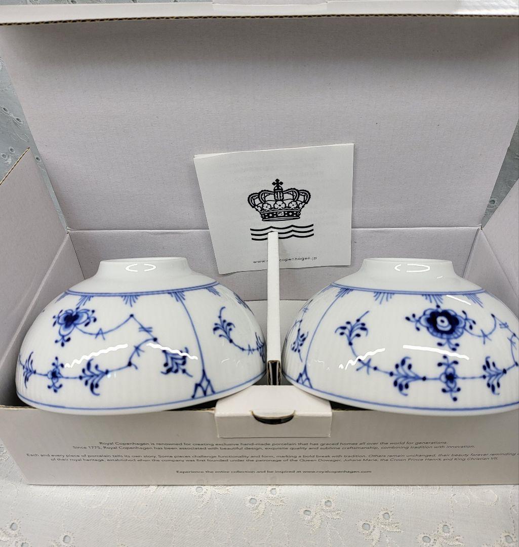 未使用✨ロイヤルコペンハーゲン ライスボウル 小鉢 サラダボウル 深皿 茶碗