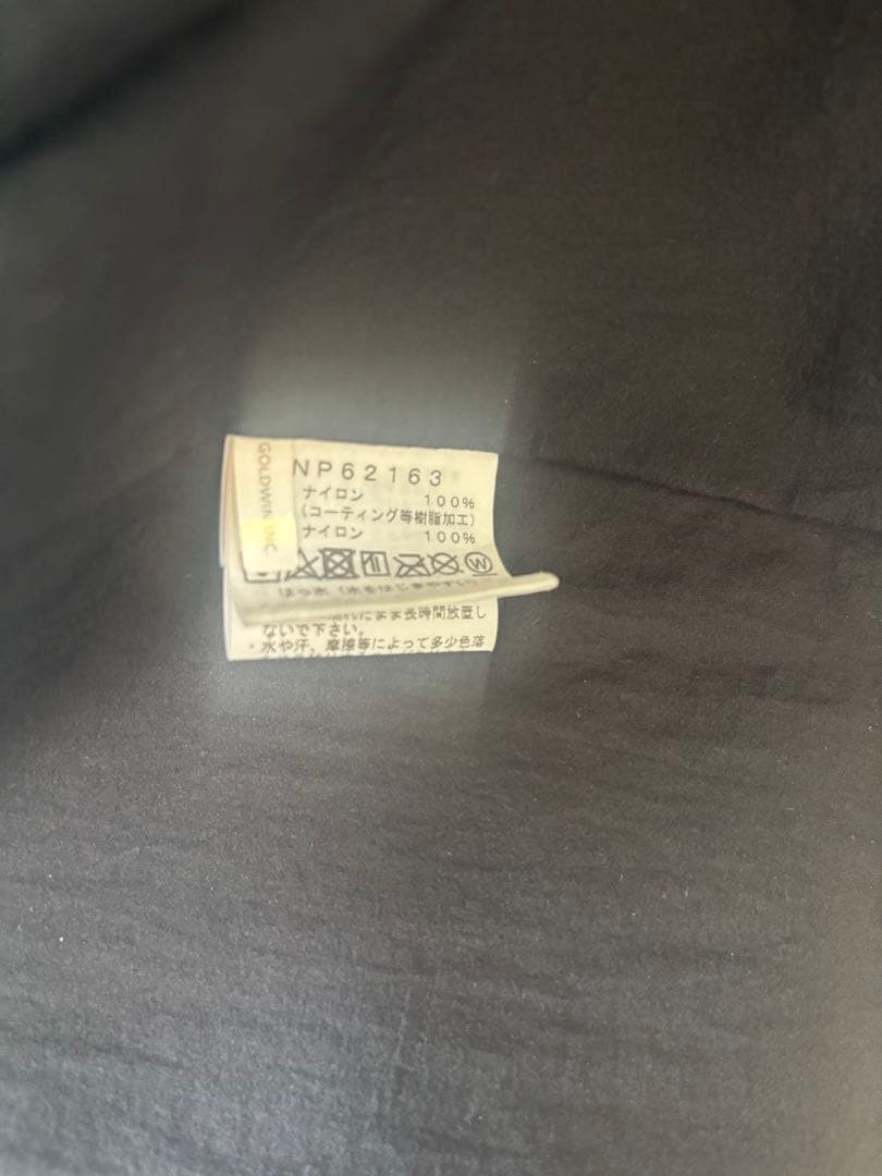 ノースフェイス gore-tex ジップインマグネボールドフーデッドコート