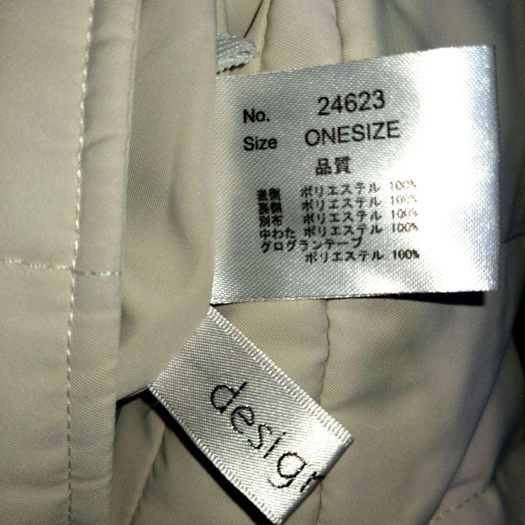 デザインアエラ　プードルファーベスト　リバーシブル　ホワイト