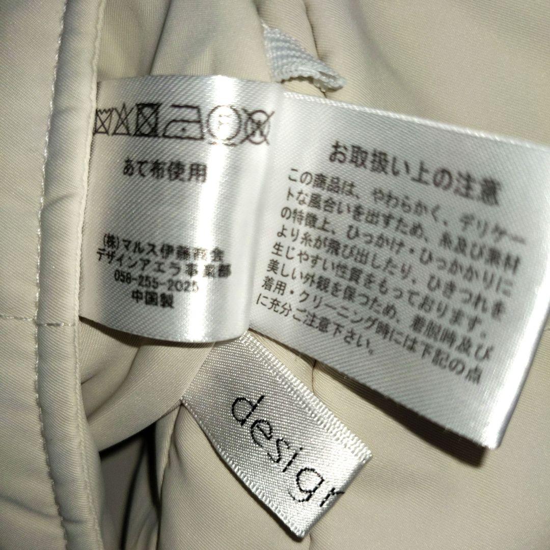 デザインアエラ　プードルファーベスト　リバーシブル　ホワイト