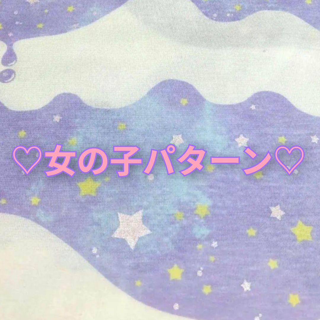 Yu-s made様　ご確認用♡