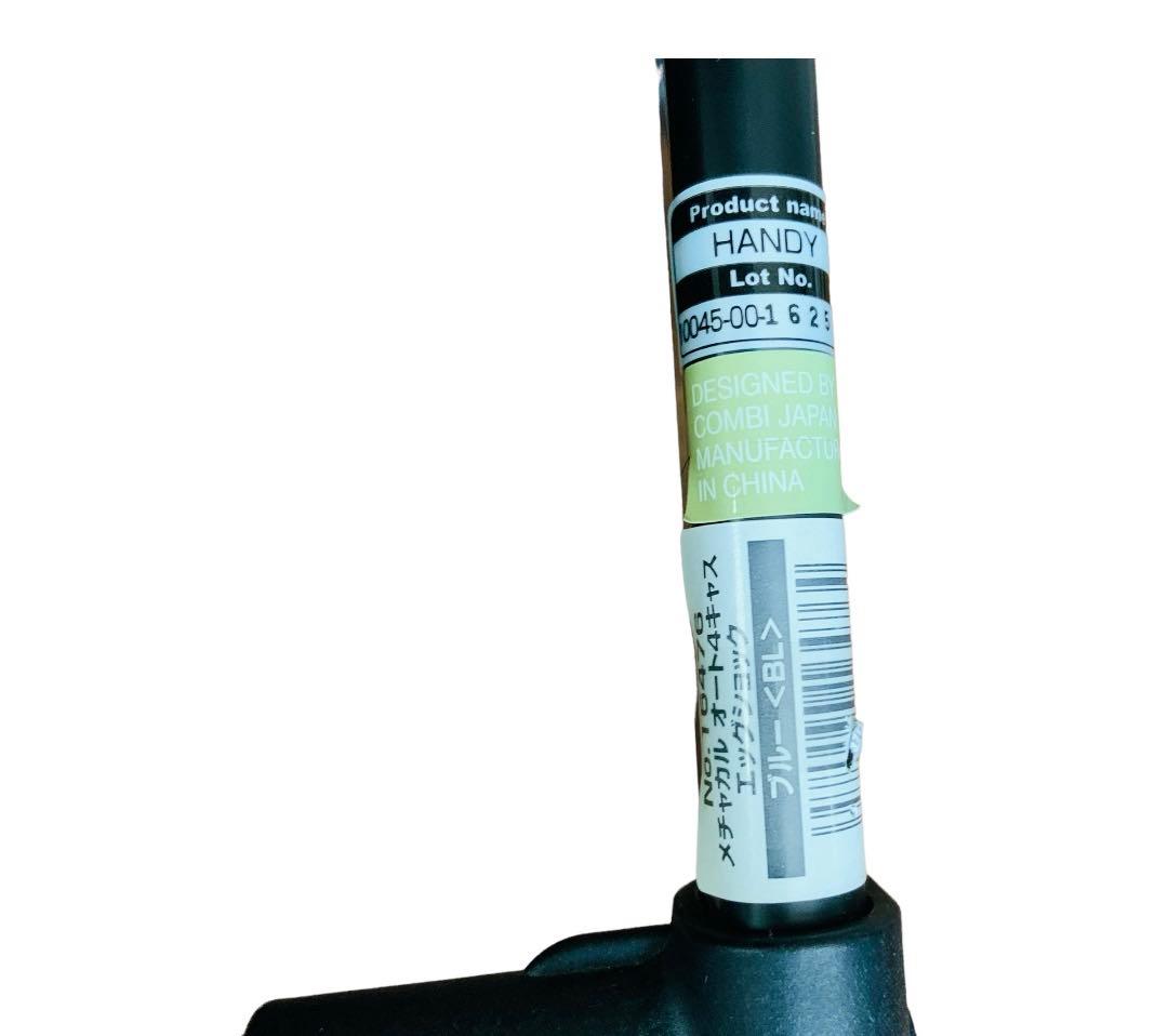 コンビ ベビーカー メチャカル オート4キャス エッグショック 両対面 4輪