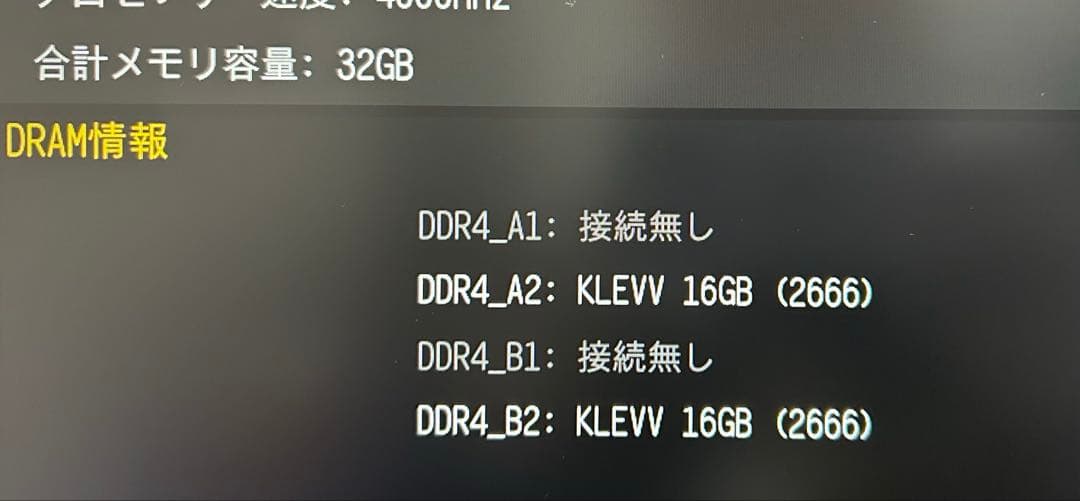H*o様 KLEVV デスクトップPC用メモリ DDR4 2666MHz 32G