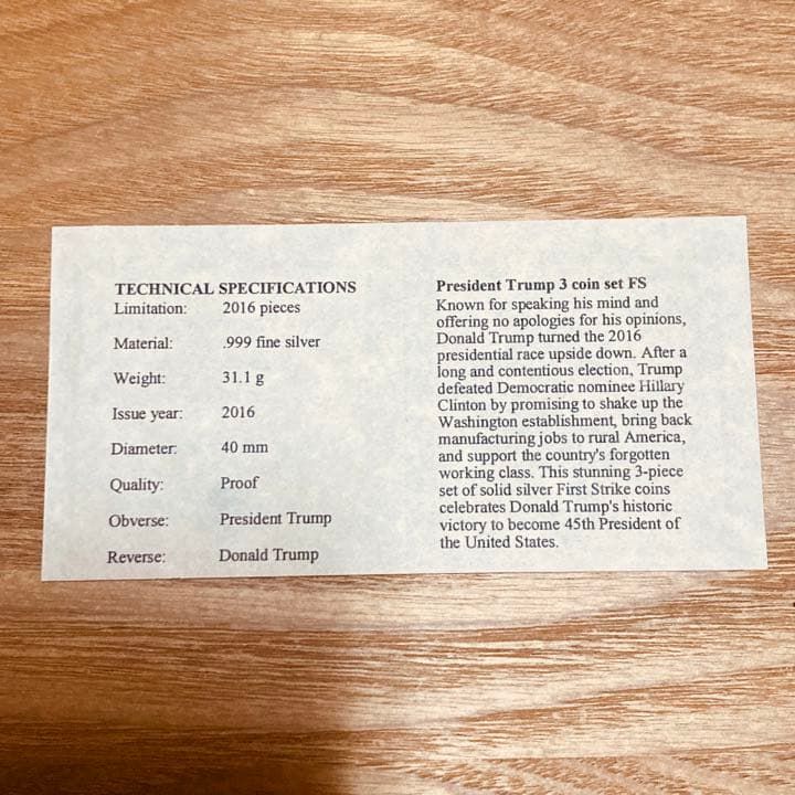（超希少！）トランプ大統領　1オンス 銀貨　3種メモリアルボックスセット