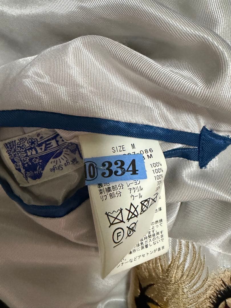 ビームス×テーラー東洋 リバーシブル スカジャン Mサイズ 別注 雷門 タイガー