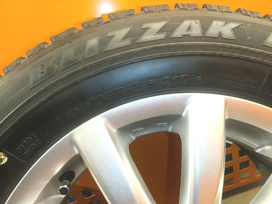 引取限定 195/65R15 スタッドレスタイヤ&ホイール４本