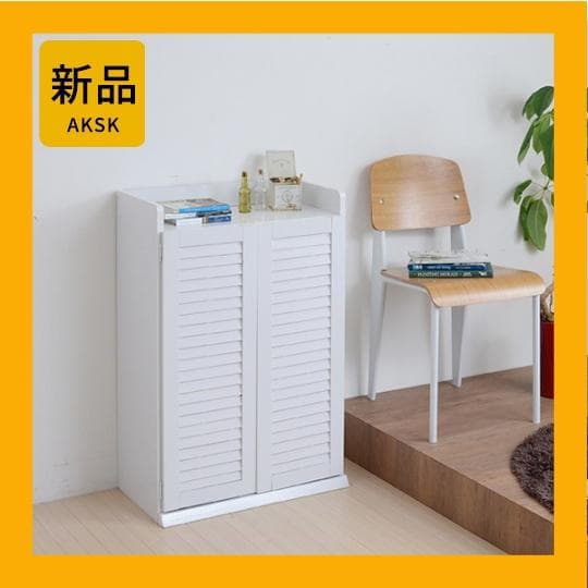 60㎝幅 開店記念セール！！ ルーバーシューズボックス　3