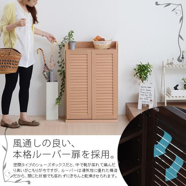 60㎝幅 開店記念セール！！ ルーバーシューズボックス　3