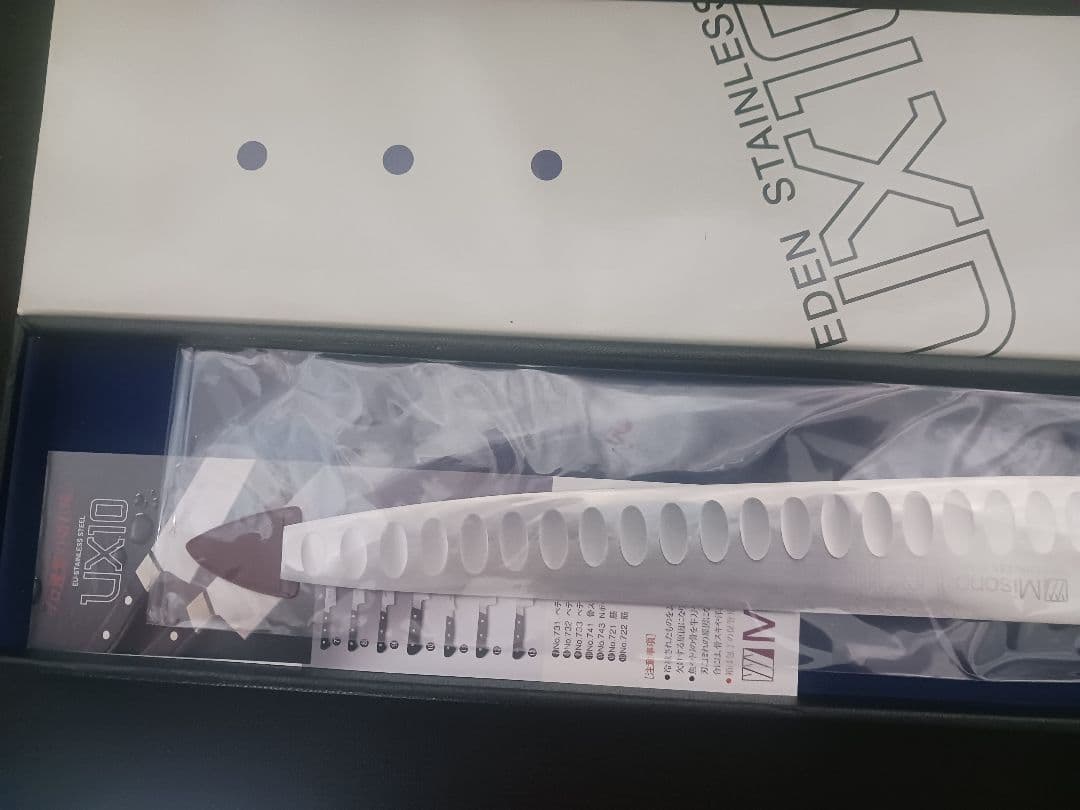 Misono　専用出品　 UX10 サーモン　筋引　240mm