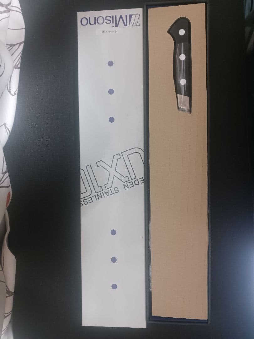 Misono　専用出品　 UX10 サーモン　筋引　240mm