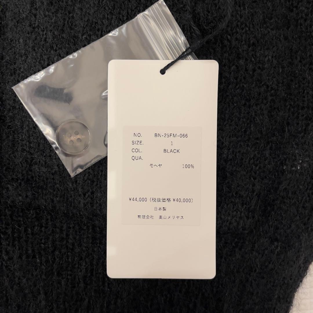 BATONER 25AW モヘアカーディガン