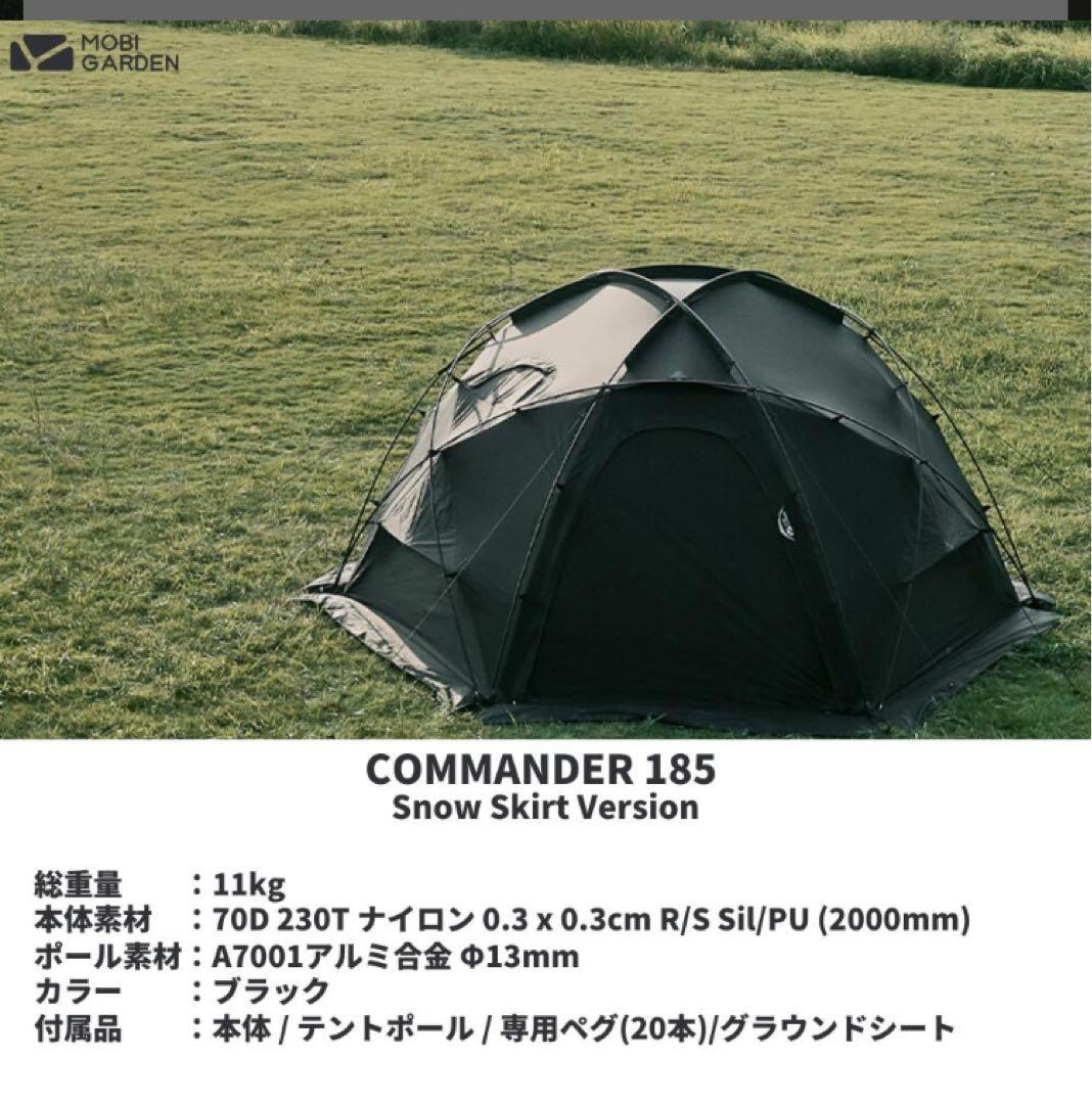 errrrrk　新品 スノースカートCOMMANDER185黒 ルーフ付