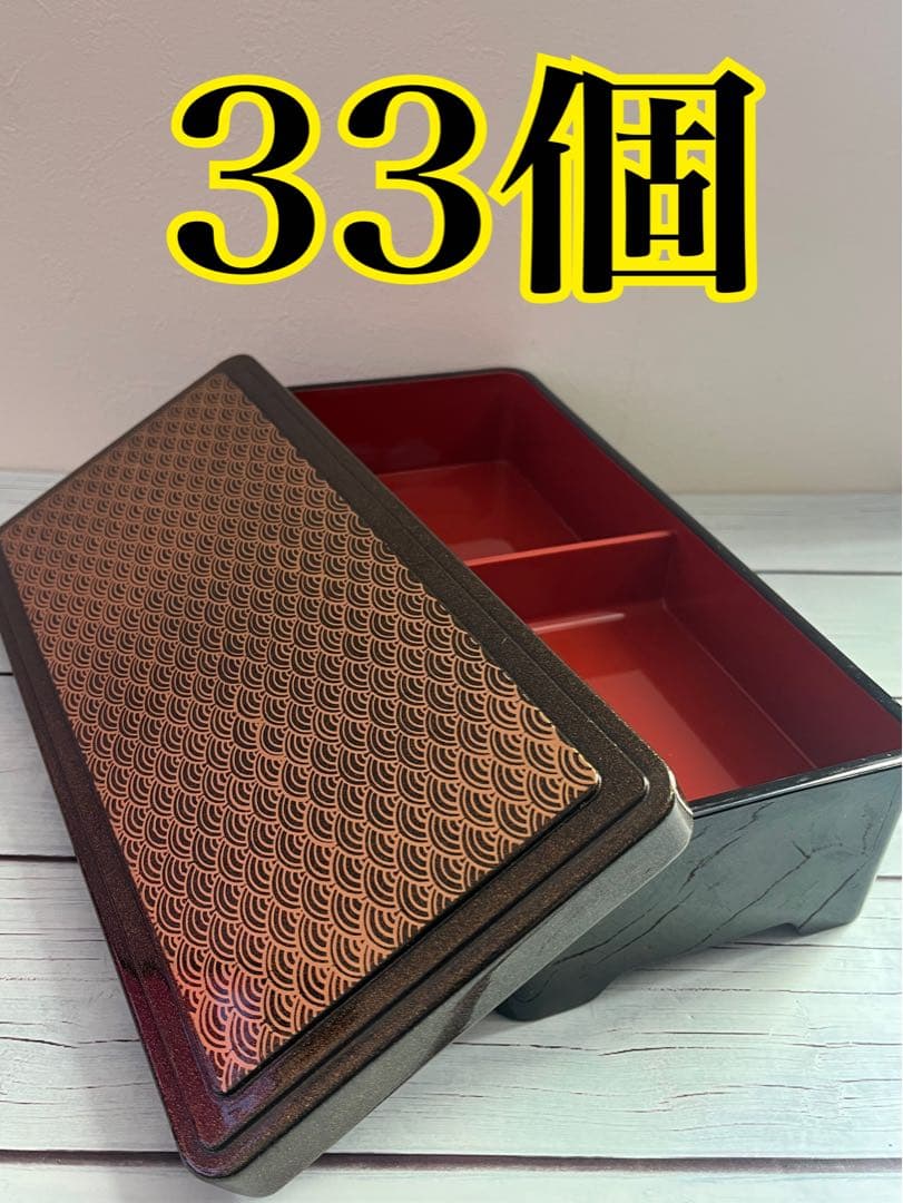 重箱33個　仕切り27個セット　美品多数　長焼き　鰻　弁当仕出し　業者向け　料亭