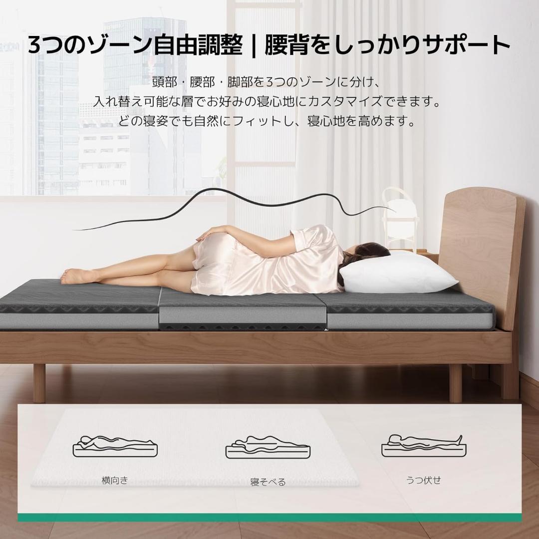 マットレス セミダブル 折りたたみ 厚さ10cm 二層構造 高反発 硬め