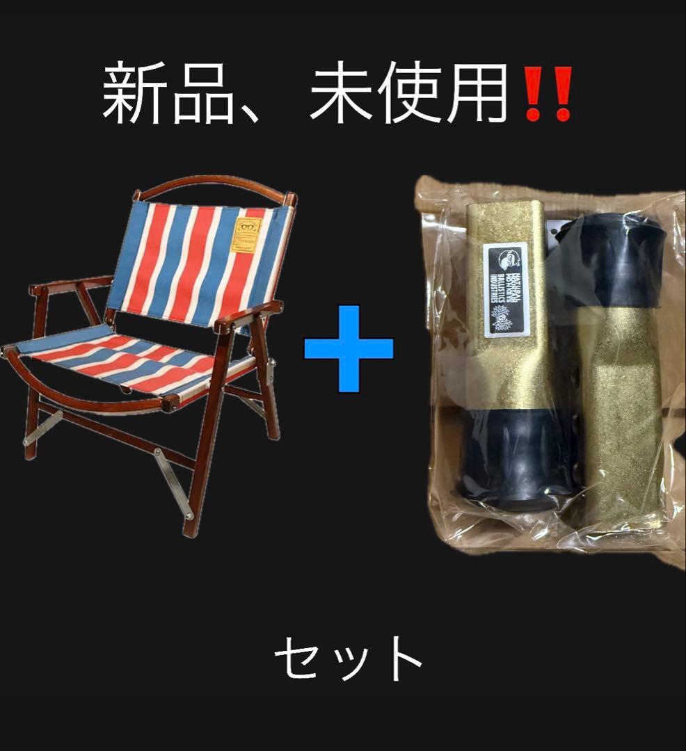 ネイタルデザイン カーミットチェア　ナチュラルマウンテンモンキーズ　ノビタ