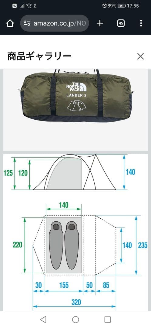 THE NORTH FACE　ランダー 2　(NT) NV22412