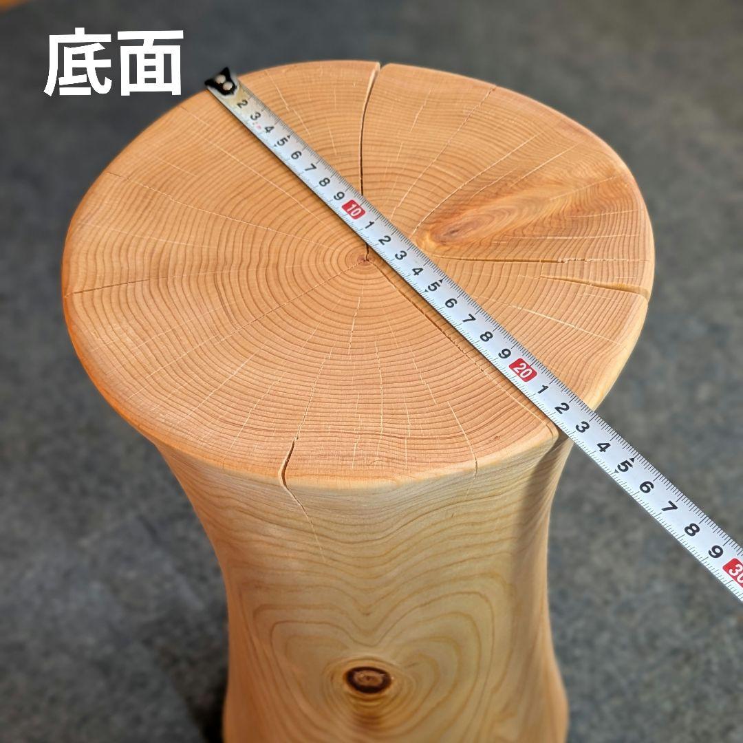 天然ヒバ　丸太　椅子　スツール　高さ約39㎝