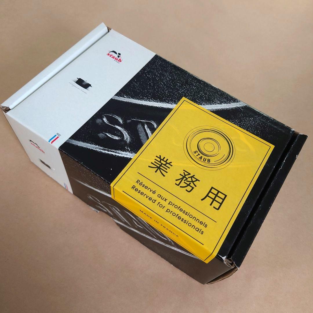 新品未使用　ハーフテリーヌ　チェリー　STAUB