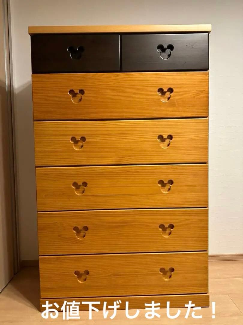 送料込　MADE IN JAPAN 天然杢　モダンミッキー　6段タンス　チェスト