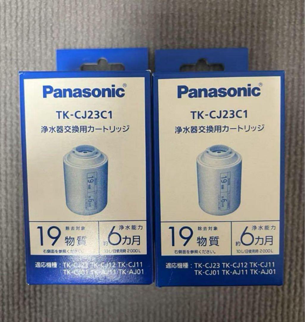 Panasonic TK-CJ23C1 浄水器カートリッジ 5個セット