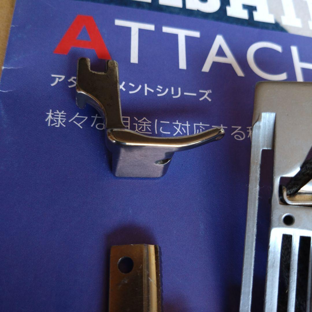 HAK2 。本縫い用二つ折り厚地用カノコバインダーセット。 20-10mm