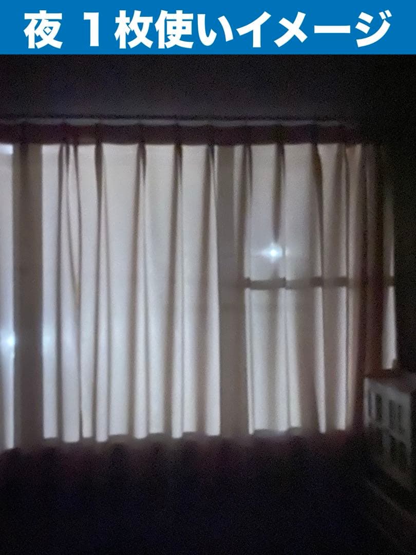 希少♦️高級 オーダー ドレープ カーテン♦️薄いピンク♦️消防庁認定品♦️6枚セット