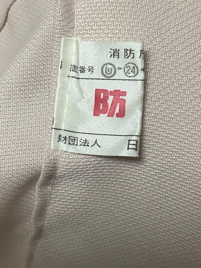 希少♦️高級 オーダー ドレープ カーテン♦️薄いピンク♦️消防庁認定品♦️6枚セット