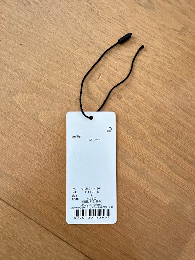 moussy CROSS WAIST WIDE ストレート サイズ1