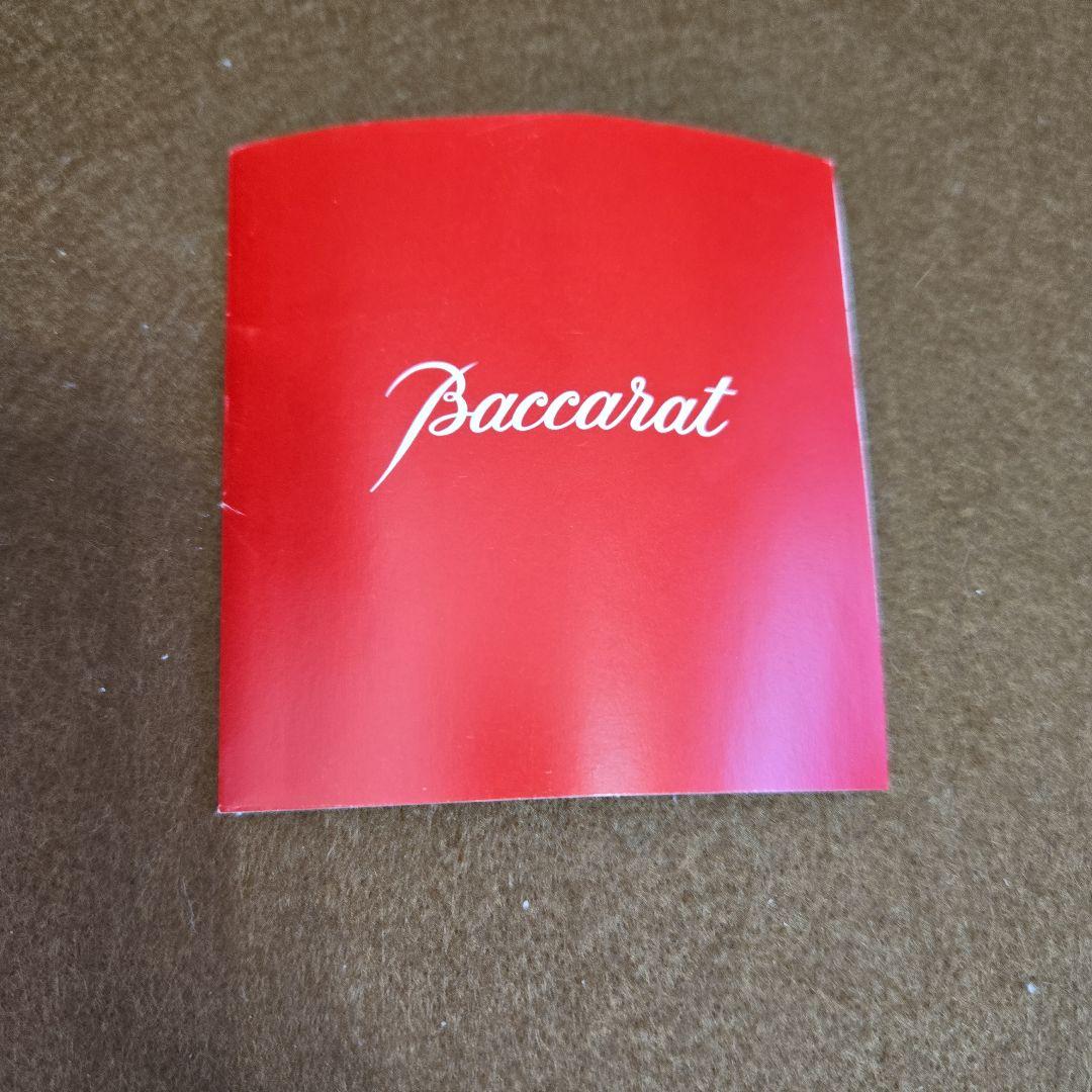 お値下げ❗未使用✨Baccaratバカラ ハーモニー フラワーベース