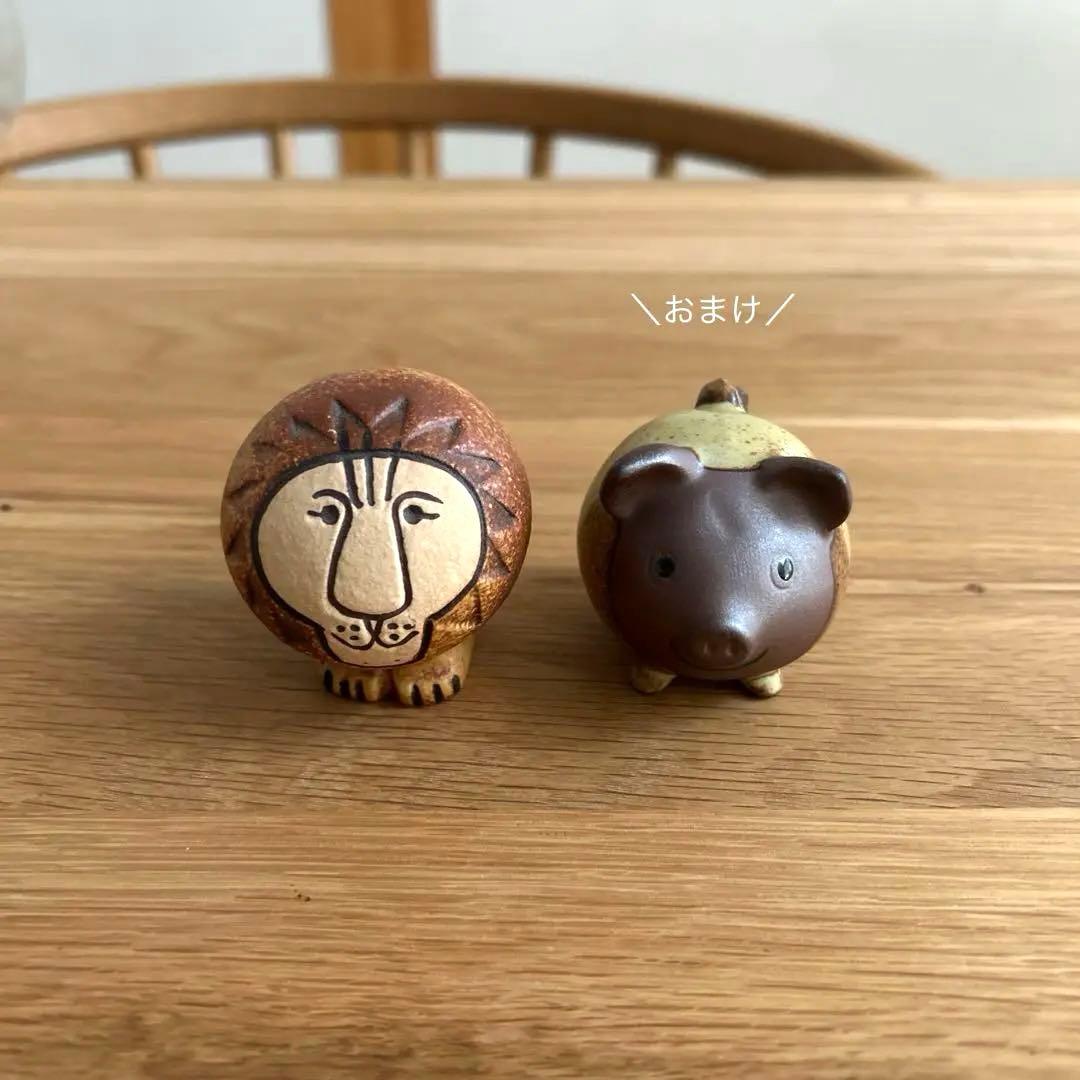 リサラーソン　ライオン　置物　ミディアム　スモール　北欧