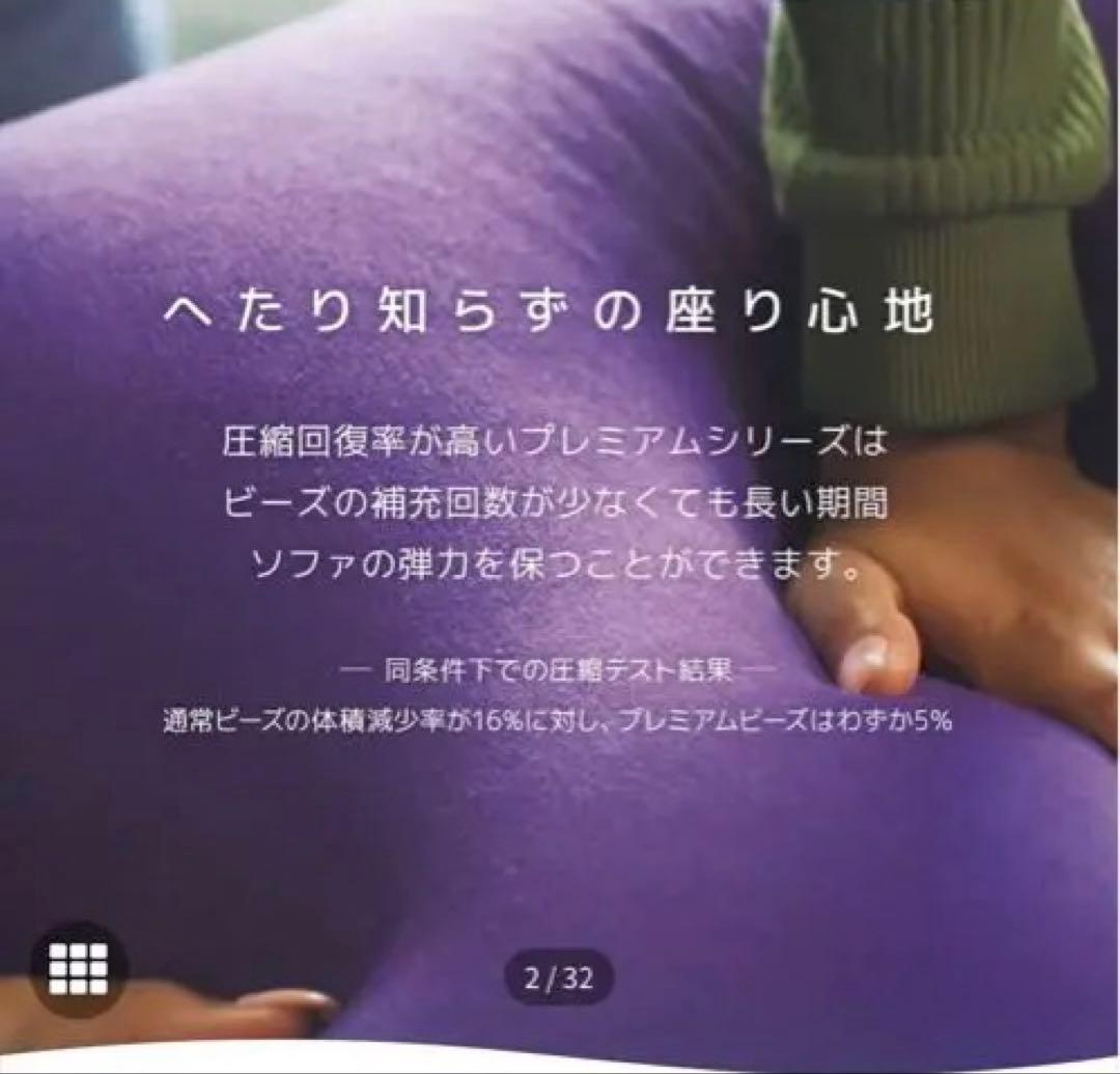 美品✨Yogibo Midi プレミアム❣️ダークグレー ビーズクッション