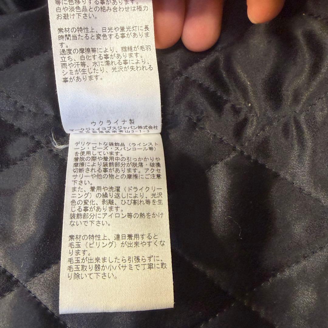 MARC JACOBS ピーコート ロング　シルク　中綿　製　ブラック